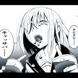 This is a pixiv picture whose title is タピオカドリンクの飲みすぎで脳をタピオカに支配された女子高生。.