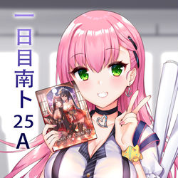 This is a pixiv picture whose title is C96初参加.