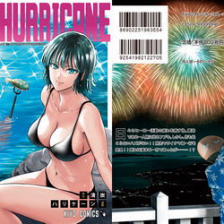 This is a pixiv picture whose title is ワンハリ番外編　装丁.