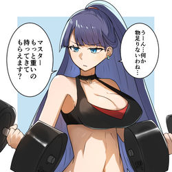 This is a pixiv picture whose title is マルタさんはダンベル何キロ持てる？.