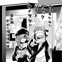This is a pixiv picture whose title is サーモンラン・ブラックバイト「ナイスマン」＃番外編デボン博物館.