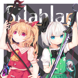 This is a pixiv picture whose title is 夏コミ新刊表紙.