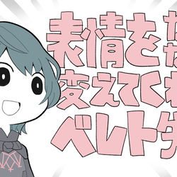 This is a pixiv picture whose title is 表情をなかなか変えてくれないベレト先生.
