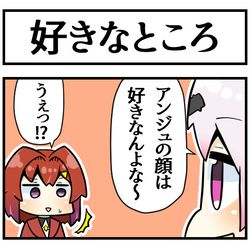 This is a pixiv picture whose title is 可愛くって、ごめんね！.