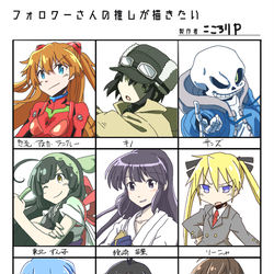 This is a pixiv picture whose title is フォロワーさんの推しが描きたい.