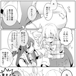 This is a pixiv picture whose title is ふみ切小物50.