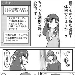 This is a pixiv picture whose title is 橘ありすさんに伝えたいことがある楓さん.