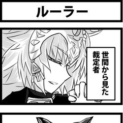 This is a pixiv picture whose title is ルーラー.