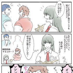 This is a pixiv picture whose title is 放サモまとめ.