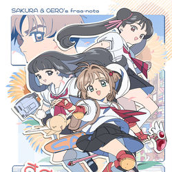 This is a pixiv picture whose title is 【C96】さくらとケロの自由帳.