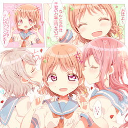 This is a pixiv picture whose title is 千歌ちゃんお誕生日おめでとう！！.