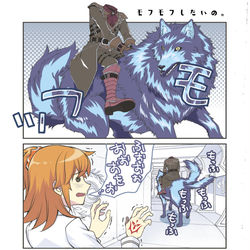 This is a pixiv picture whose title is モフモフをモフモフしたい。.