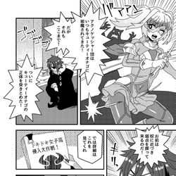 This is a pixiv picture whose title is Twitterにあげた漫画まとめ36.