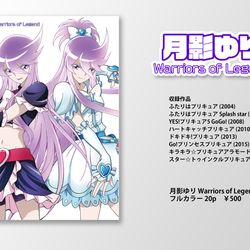This is a pixiv picture whose title is 【C96】お品書き.