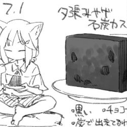This is a pixiv picture whose title is 2019年7月の絵日記とまとめ.