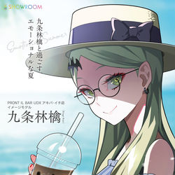 This is a pixiv picture whose title is 九条林檎×IL BAR PRONTO UDXアキバ・イチ店.