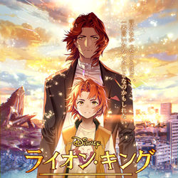 This is a pixiv picture whose title is ライオン・キングー空の王たちー.