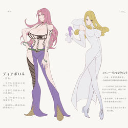 This is a pixiv picture whose title is 巨乳な荒木荘.
