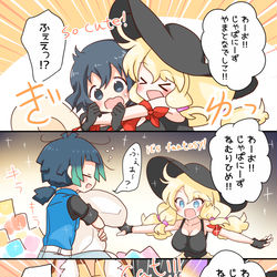 This is a pixiv picture whose title is けもフレ3楽しみだね～～！！.