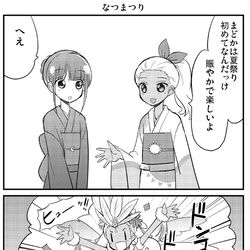 This is a pixiv picture whose title is スタプリ25話小ネタ.