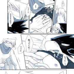 This is a pixiv picture whose title is 障常同棲漫画の続き？のようなもの.