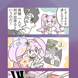 This is a pixiv picture whose title is コンパスまとめ10.