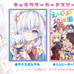 This is a pixiv picture whose title is FGOスリーブを作ってみた！.
