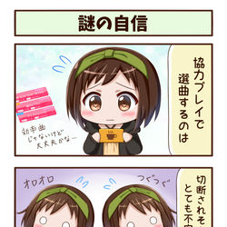 This is a pixiv picture whose title is 伝わるか分からないバンドリあるある⑤『謎の自信』.