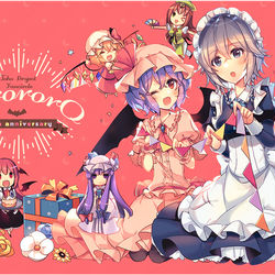 This is a pixiv picture whose title is パーティーな紅魔館.