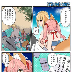 This is a pixiv picture whose title is ゴルフォまとめ2019上半期.