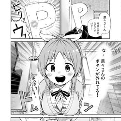 This is a pixiv picture whose title is 深読みポンコツまんが.
