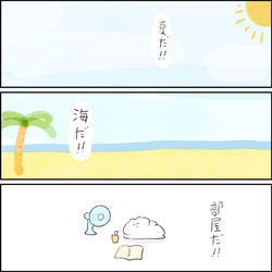 This is a pixiv picture whose title is 夏の絵.