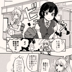 This is a pixiv picture whose title is ぱんつの日.