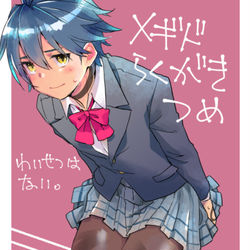 This is a pixiv picture whose title is メギドらくがきづめ.