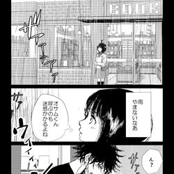 This is a pixiv picture whose title is ワログ②（ユズチカ他））.