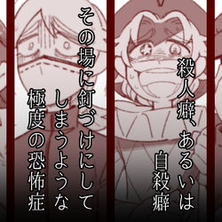 This is a pixiv picture whose title is みんなで狂気入り！.