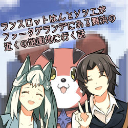 This is a pixiv picture whose title is 【※委託追記】【C96】ランちゃんとソシエがお出かけする話.