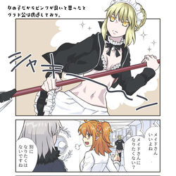 This is a pixiv picture whose title is 「女の子だからピンクが良いと思った」とヴラド公は供述しており。.