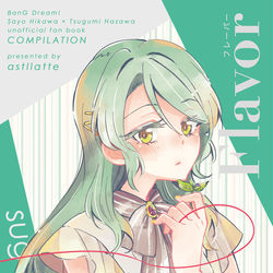 This is a pixiv picture whose title is 【C96/3日目】さよつぐ本サンプルその①【再録集】.
