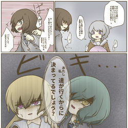 This is a pixiv picture whose title is ウチの可愛い彩ちゃんに.