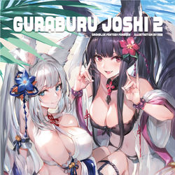 This is a pixiv picture whose title is C96新刊表紙！【１日目西4  A-39a】.