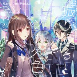 This is a pixiv picture whose title is 【C96新刊】「振り返るとソーダ色の跡」.