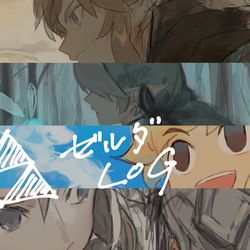 This is a pixiv picture whose title is ゼルダまとめ【公開用】.