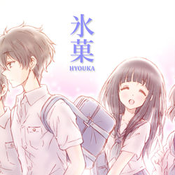 This is a pixiv picture whose title is わたしたちの伝説の一作.