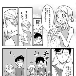 This is a pixiv picture whose title is Twitterまとめ.