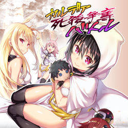 This is a pixiv picture whose title is C96の新刊ふたつ.