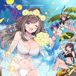 This is a pixiv picture whose title is 【同人誌】うちと恋ばしてみんね【シャニマス】.