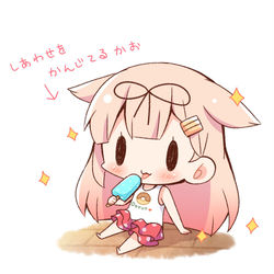 This is a pixiv picture whose title is アイスんまし！ぽいぬちゃん！.