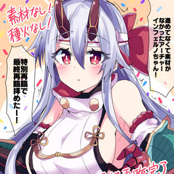 This is a pixiv picture whose title is 特別再臨インフェルノちゃん.