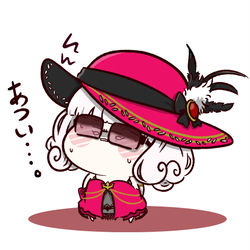 This is a pixiv picture whose title is もちり水着カーミラ姉さん.